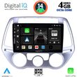 digital iq bxf 6227 cpa a c 9inc multimedia tablet for hyundai i20 mod 2008 2012 photo