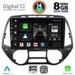 digital iq bxf 7226 cpa 9inc multimedia tablet for hyundai i20 mod 2008 2013 photo