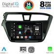 digital iq bxf 7229 cpa 9inc multimedia tablet for hyundai i20 mod 2014 2019 photo