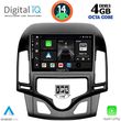digital iq bxf 6231 cpa clima 9inc multimedia tablet for hyundai i30 mod 2007 2012 photo