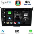 digital iq bxf 6232 cpa 9inc multimedia tablet for hyundai i30 mod 2012 2017 photo