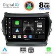 digital iq bxf 7238 cpa 9inc multimedia tablet for hyundai ix45 mod 2013 2017 photo