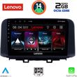 digital iq lvf 5237 cpa 10inc multimedia tablet for hyundai kona mod 2017gt  photo