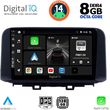 digital iq bxf 7237 cpa 10inc multimedia tablet for hyundai kona mod 2017gt  photo