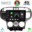 digital iq bxf 6240 cpa 9inc multimedia tablet for hyundai matrix mod 2001 2010 photo