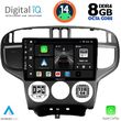 digital iq bxf 7240 cpa 9inc multimedia tablet for hyundai matrix mod 2001 2010 photo