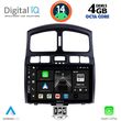 digital iq bxf 6236 cpa 9inc multimedia tablet for hyundai santa fe mod 2003 2006 photo