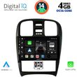 digital iq bxf 6247 cpa 9inc multimedia tablet for hyundai sonata mod 2000 2006 photo