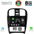digital iq bxf 7247 cpa 9inc multimedia tablet for hyundai sonata mod 2000 2006 photo