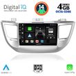digital iq bxf 6243 cpa 9inc multimedia tablet for hyundai tuscon mod 2015 2019 photo