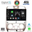digital iq bxf 6253 cpa 9inc multimedia tablet for isuzu d max mod 2002 2008 photo