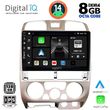 digital iq bxf 7253 cpa 9inc multimedia tablet for isuzu d max mod 2002 2008 photo