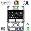 digital iq bxf 6254 cpa 9inc multimedia tablet for isuzu d max mod 2008 2012 photo