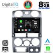 digital iq bxf 7254 cpa 9inc multimedia tablet for isuzu d max mod 2008 2012 photo