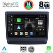 digital iq bxf 7256 cpa 9inc multimedia tablet for isuzu dmax mod 2020gt  photo