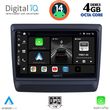 digital iq bxf 6256 cpa 9inc multimedia tablet for isuzu dmax mod 2020 photo