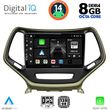 digital iq bxf 7273 cpa 10inc multimedia tablet for jeep cherokee mod 2014gt  photo