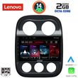 digital iq lvf 5277 cpa 10inc multimedia tablet for jeep compass patriot mod 2007 2016 photo