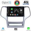 digital iq bxf 6282 cpa 9inc multimedia tablet for jeep grand cherokee mod 2011 2014 photo