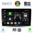 digital iq bxf 7301 cpa 9inc multimedia tablet for kia ceed mod 2009 2012 photo