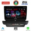 digital iq lvf 5304 cpa 10inc multimedia tablet for kia ceed xceed mod 2018 2022 photo