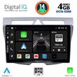 digital iq bxf 6307 cpa 9inc multimedia tablet for kia picanto mod 2008 2011 photo