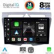 digital iq bxf 7307 cpa 9inc multimedia tablet for kia picanto mod 2008 2011 photo
