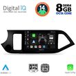 digital iq bxf 7308 cpa 9inc multimedia tablet for kia picanto mod 2011 2017 photo