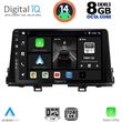 digital iq bxf 7309 cpa 9inc multimedia tablet for kia picanto mod 2017 2021 photo