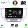 digital iq bxf 7313 cpa 9inc multimedia tablet for kia rio mod 2005 2011 photo