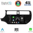 digital iq bxf 6314 cpa 9inc multimedia tablet for kia rio mod 2012 2015 photo