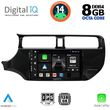 digital iq bxf 7314 cpa 9inc multimedia tablet for kia rio mod 2012 2015 photo