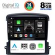 digital iq bxf 7317 cpa 9inc multimedia tablet for kia sorento mod 2006 2009 photo