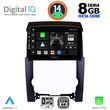 digital iq bxf 7318 cpa 10inc multimedia tablet for kia sorento mod 2009 2014 photo