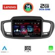 digital iq lvf 5319 cpa 10inc multimedia tablet for kia sorento mod 2014 2020 photo