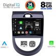digital iq bxf 7320 cpa 9inc multimedia tablet for kia soul mod 2008 2013 photo