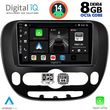digital iq bxf 7321 cpa 9inc multimedia tablet for kia soul mod 2014gt  photo