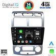 digital iq bxf 6324 cpa clima 9inc multimedia tablet for kia sportage mod 2004 2010 photo