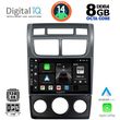 digital iq bxf 7324 cpa a c 9inc multimedia tablet for kia sportage mod 2004 2010 photo