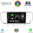 digital iq bxf 6327 cpa 9inc multimedia tablet for kia sportage mod 2018 photo