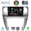 digital iq bxf 7335 cpa 9inc multimedia tablet for land rover discovery 3 mod 2004 2009 photo