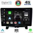 diq bxf 6332 cpa 9 multimedia tablet for land rover discovery 3 range rover sport mod 2004 2009 photo