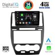 digital iq bxf 6330 cpa 9inc multimedia tablet for freelander 2 mod 2006 2014 photo
