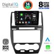 digital iq bxf 7330 cpa 9inc multimedia tablet for freelander 2 mod 2006 2014 photo
