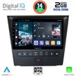digital iq rtg 4341 cpa 9inc multimedia tablet for lexus gs mod 2004 2011 photo