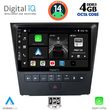 digital iq bxf 6341 cpa 9inc multimedia tablet for lexus gs mod 2004 2011 photo