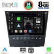 digital iq bxf 7341 cpa 9inc multimedia tablet for lexus gs mod 2004 2011 photo