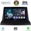 digital iq rtg 4350 cpa 9inc multimedia tablet for lexus nx 200 mod 2014gt  photo