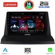 digital iq lvf 5350 cpa 9inc multimedia tablet for lexus nx 200 mod 2014gt  photo