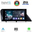 digital iq rtg 4346 cpa 9inc multimedia tablet for lexus rx mod 2009 2014 photo